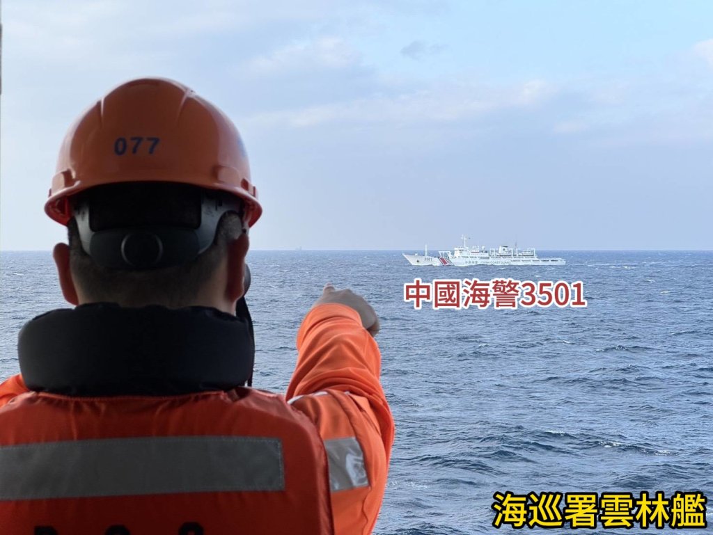 貼身對峙14小時!中國海警3501號闖東沙 海巡艦強勢封鎖