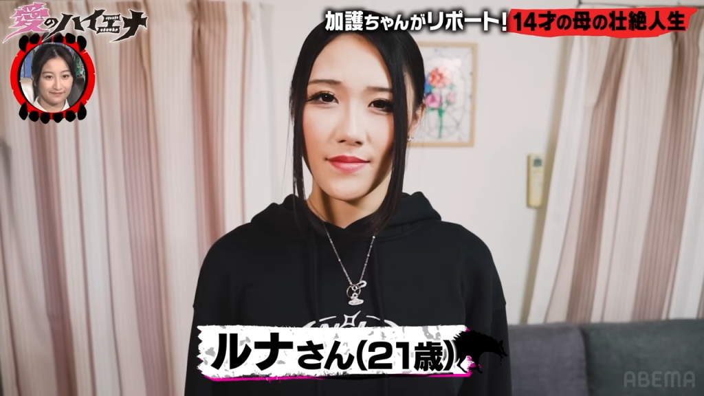 影／14歲就當媽！日女曾「驗孕棒滴水」騙父母　現況曝：21歲已是3寶媽