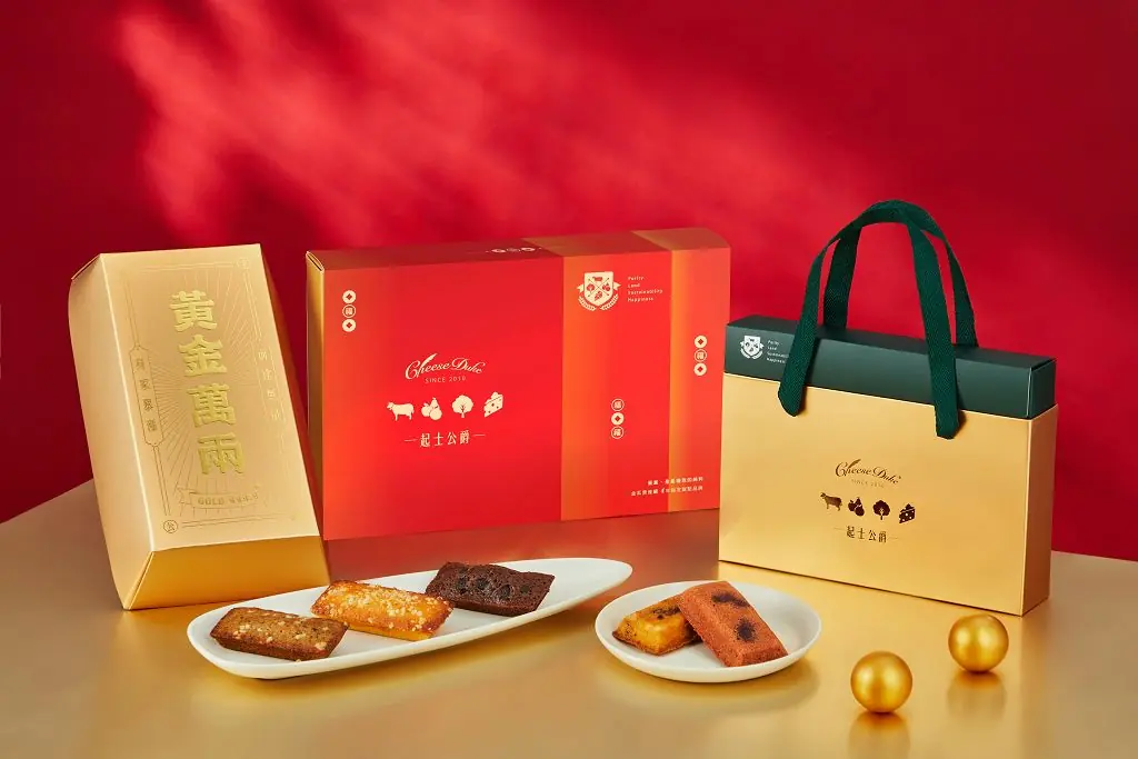 金磚造型寓意好　起士公爵費雪禮盒成過年送禮亮點