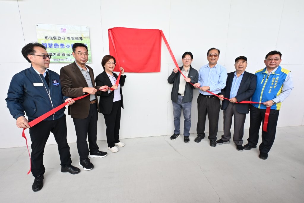 二林全國最大智慧水耕農場「摩蔬大溪」揭牌-年產150公噸生菜供應通路