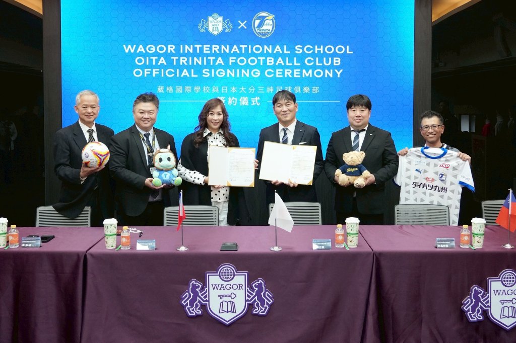 日本職足進軍校園！葳格國際學校攜手大分三神　啟動國際級足球教育計畫