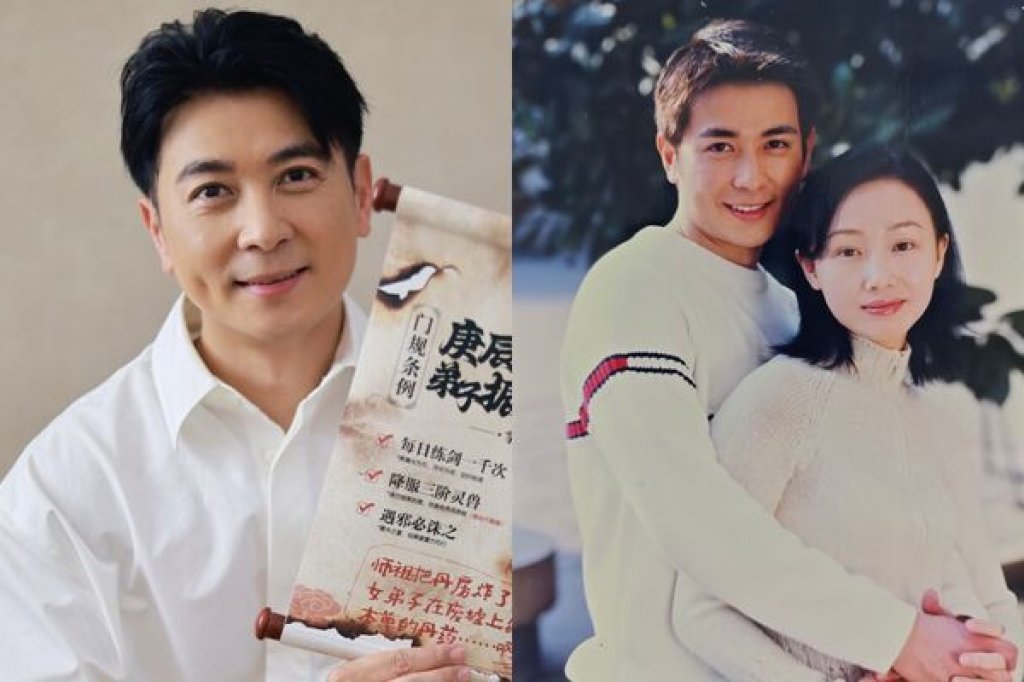 《一簾幽夢》男星爆隱婚出軌！更驚揭遭女友「捅一刀」