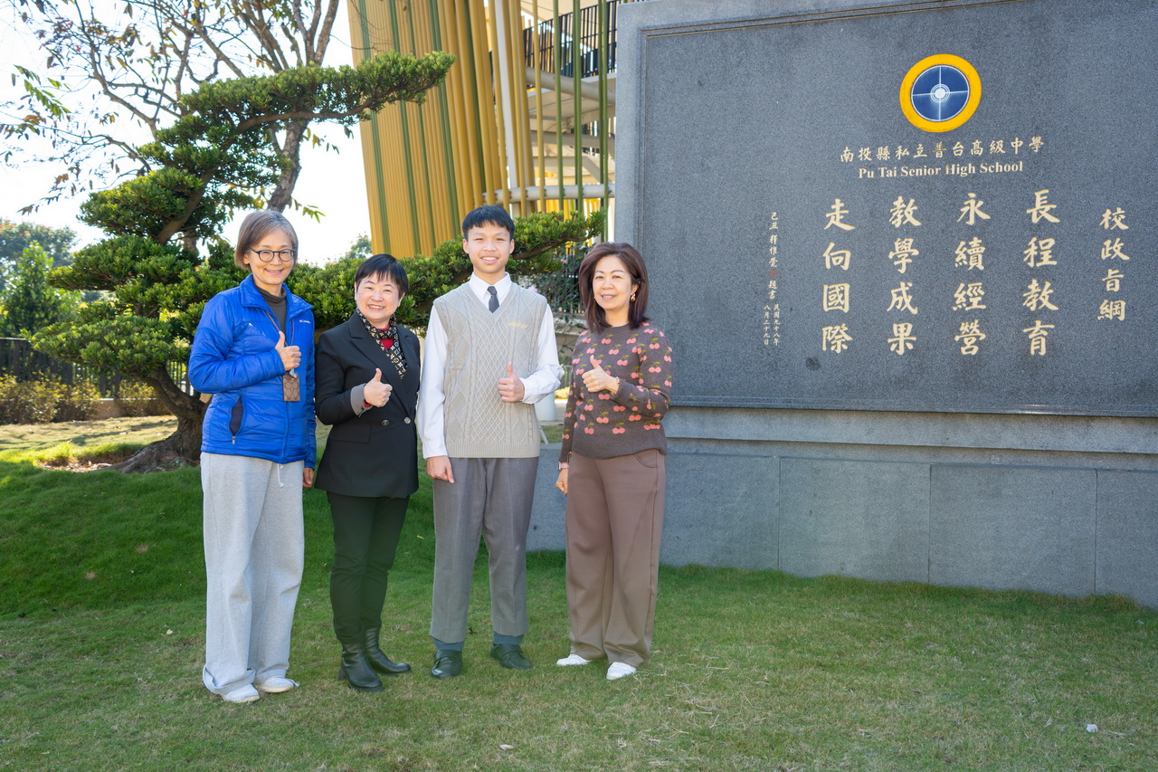 普台學子智商頂尖文武雙全　跨級橫掃amc全美數學競賽