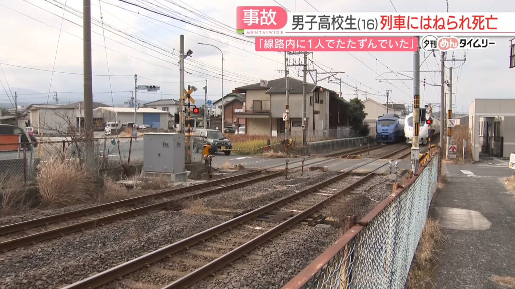 日本福岡驚傳平交道死亡事故！16歲高中生遭列車撞擊亡　日豐線一度停駛1.5小時