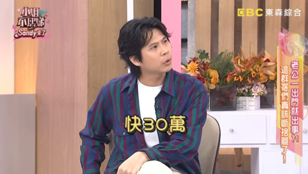 玉兔老公坦承「上酒店點妹」月花30萬！揭酒店小姐套路