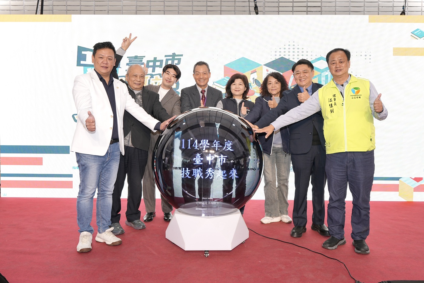 產學×科學 中市技職秀起來 科博館隆重登場