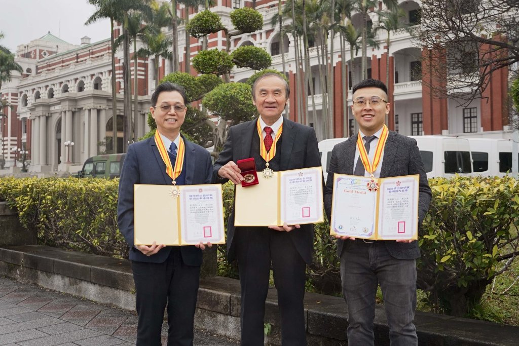 彰基發明三傑 榮獲「2025 IIP 國際傑出發明家獎」