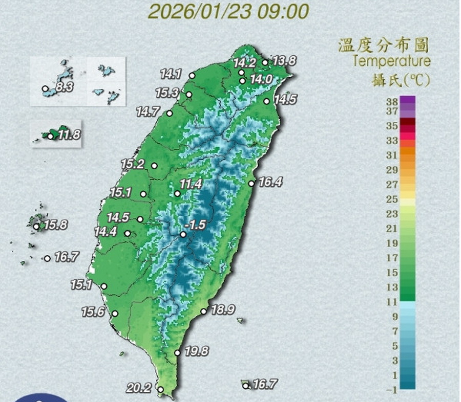 影音/0123白天略有回溫 整體感受還涼冷 仍應注意氣溫變化