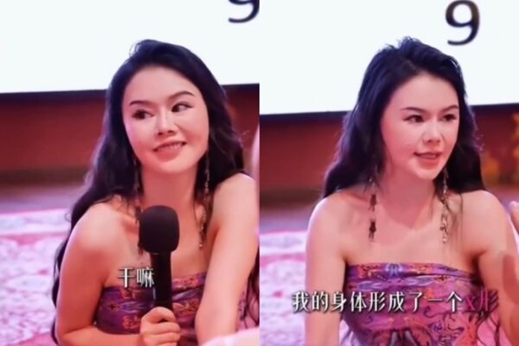 「眼神給出去」周媛吸金1億!因涉低俗內容 帳號遭封