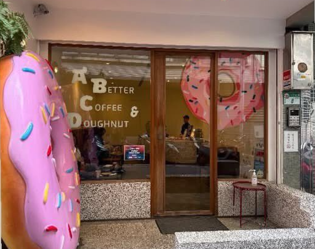 甜甜圈店爆爭議！不招待12歲以下「母帶6歲童外帶也不行」　店家回應引網友熱議