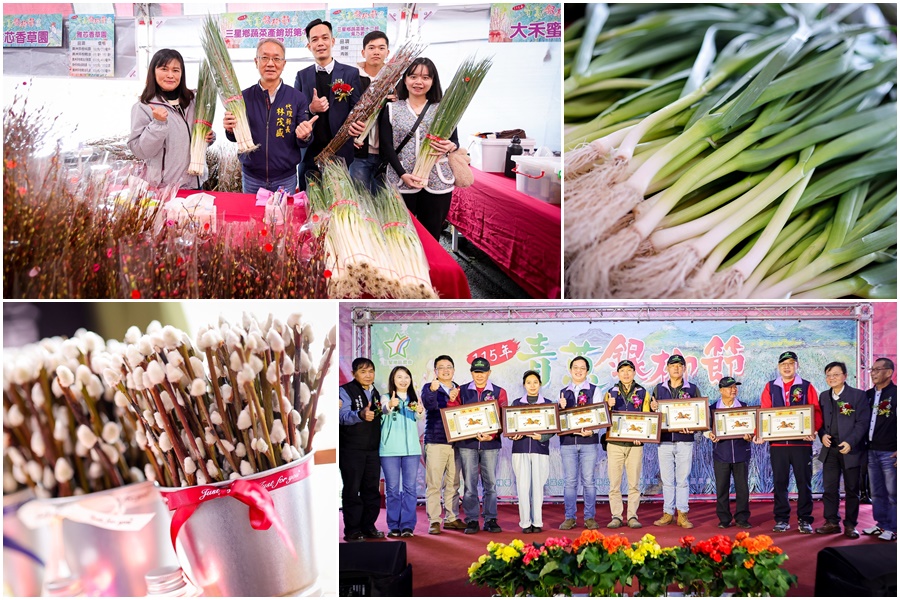 三星青蔥銀柳節熱鬧登場-展現在地農產特色與魅力