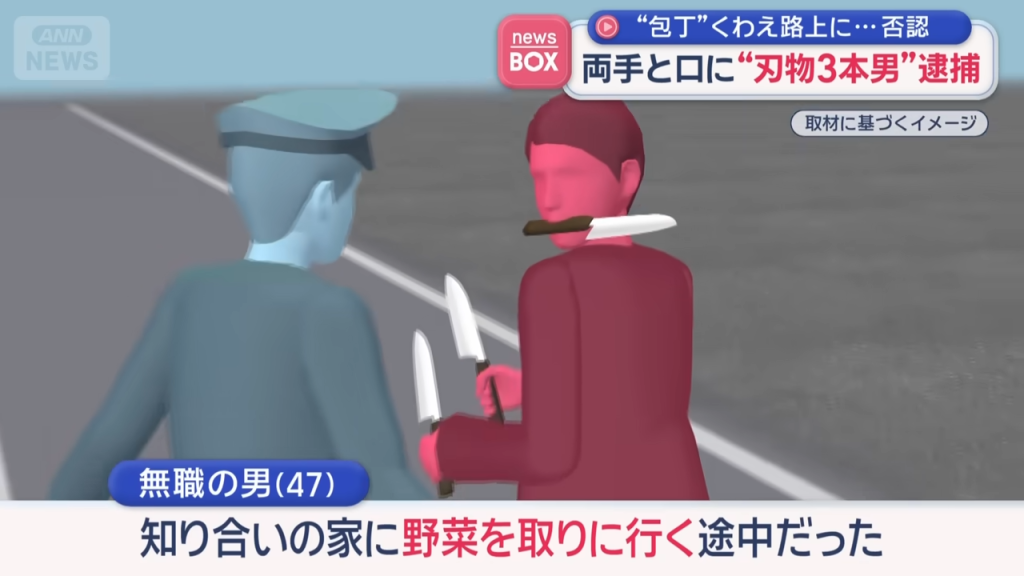 影／當自己是索隆？日男雙手拿2刀+嘴含1刀「三刀流」閒晃　被逮稱：去朋友家拿菜