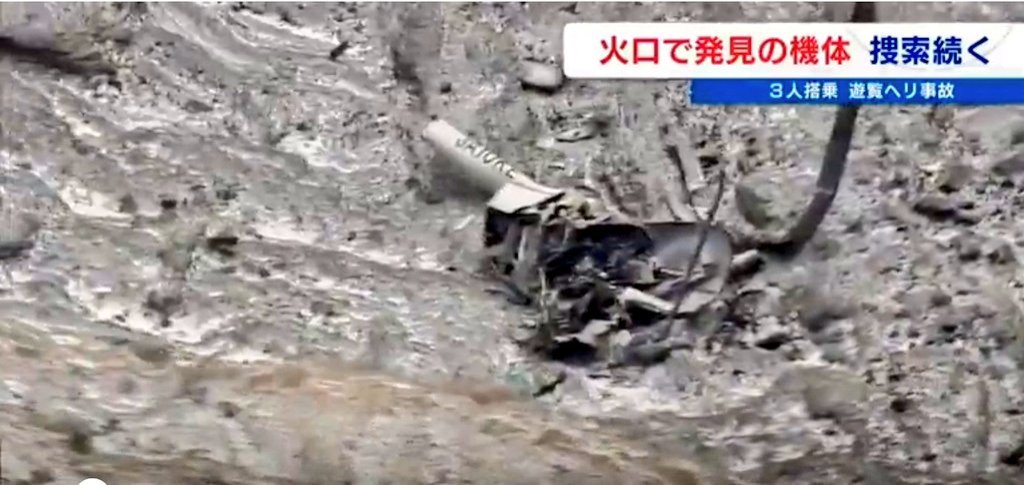 阿蘇火山直升機墜毀1周仍找不到人！2台灣遊客生死未卜-搜救恐耗時數月