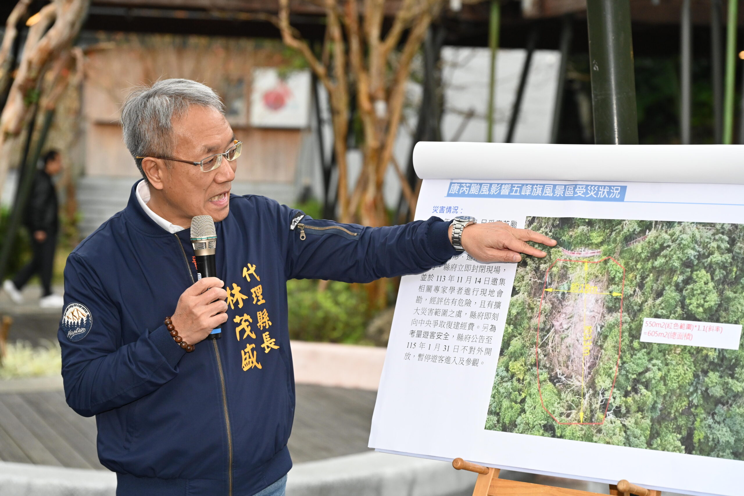 落石損壞封閉多年-五峰旗風景區登山步道即日起重新開放