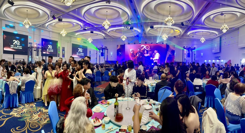 康園國際迎來20週年　以「光耀二十・勢在必行」回顧企業發展之路