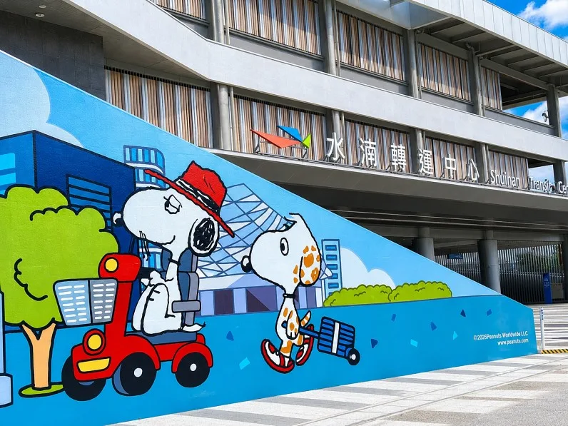 預計10月底前完成SNOOPY IP授權簽約,將國際級IP與交通結合,打造特色轉運中心
